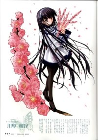 BUY NEW carnelian - 58382 Premium Anime Print Poster