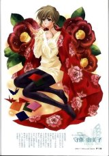 BUY NEW carnelian - 58384 Premium Anime Print Poster