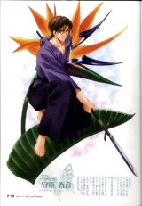 BUY NEW carnelian - 58386 Premium Anime Print Poster