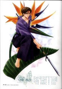 BUY NEW carnelian - 58386 Premium Anime Print Poster