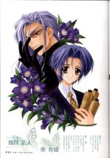 BUY NEW carnelian - 58389 Premium Anime Print Poster
