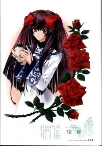 BUY NEW carnelian - 58390 Premium Anime Print Poster
