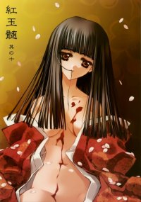BUY NEW carnelian - 61126 Premium Anime Print Poster