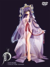 BUY NEW carnelian - 6163 Premium Anime Print Poster