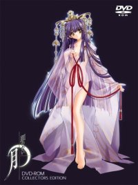 BUY NEW carnelian - 6163 Premium Anime Print Poster