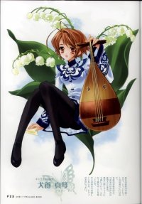 BUY NEW carnelian - 62746 Premium Anime Print Poster