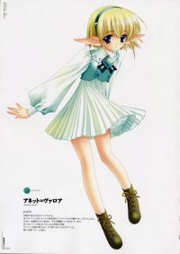 BUY NEW carnelian - 64137 Premium Anime Print Poster