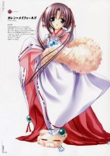 BUY NEW carnelian - 64141 Premium Anime Print Poster