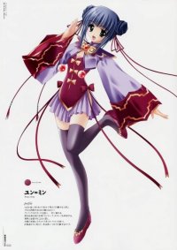 BUY NEW carnelian - 64143 Premium Anime Print Poster