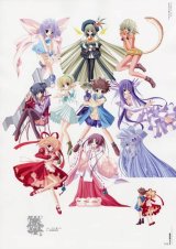 BUY NEW carnelian - 64205 Premium Anime Print Poster