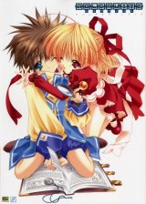 BUY NEW carnelian - 64210 Premium Anime Print Poster