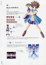 BUY NEW carnelian - 64520 Premium Anime Print Poster
