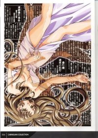 BUY NEW carnelian - 70738 Premium Anime Print Poster