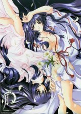 BUY NEW carnelian - 71554 Premium Anime Print Poster