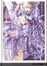 BUY NEW carnelian - 71827 Premium Anime Print Poster