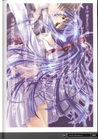 BUY NEW carnelian - 71827 Premium Anime Print Poster