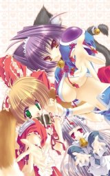 BUY NEW carnelian - 74774 Premium Anime Print Poster