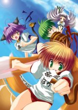 BUY NEW carnelian - 74777 Premium Anime Print Poster