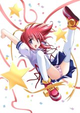 BUY NEW carnelian - 75371 Premium Anime Print Poster