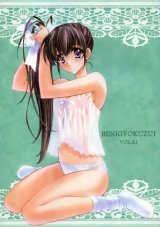 BUY NEW carnelian - 82664 Premium Anime Print Poster