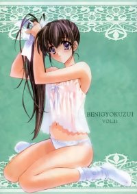 BUY NEW carnelian - 82664 Premium Anime Print Poster