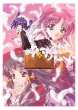 BUY NEW carnelian - 91799 Premium Anime Print Poster