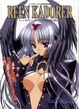 BUY NEW carnelian - 97740 Premium Anime Print Poster