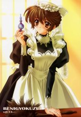 BUY NEW carnelian - 98598 Premium Anime Print Poster