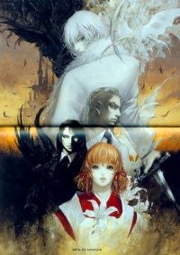 BUY NEW castlevania - 105833 Premium Anime Print Poster