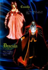 BUY NEW castlevania - 119491 Premium Anime Print Poster