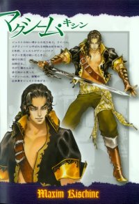 BUY NEW castlevania - 119493 Premium Anime Print Poster