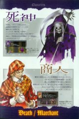 BUY NEW castlevania - 119495 Premium Anime Print Poster