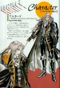 BUY NEW castlevania - 119497 Premium Anime Print Poster