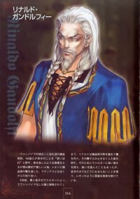 BUY NEW castlevania - 119542 Premium Anime Print Poster