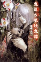 BUY NEW castlevania - 119549 Premium Anime Print Poster