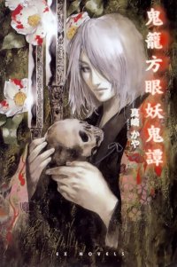 BUY NEW castlevania - 119549 Premium Anime Print Poster