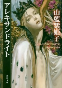 BUY NEW castlevania - 143039 Premium Anime Print Poster
