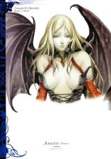 BUY NEW castlevania - 160028 Premium Anime Print Poster