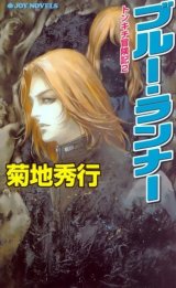 BUY NEW castlevania - 170755 Premium Anime Print Poster