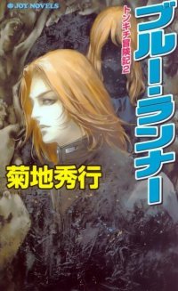 BUY NEW castlevania - 170755 Premium Anime Print Poster