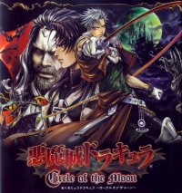 BUY NEW castlevania - 82261 Premium Anime Print Poster