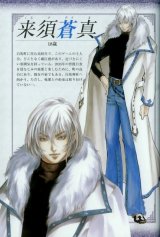 BUY NEW castlevania - 95199 Premium Anime Print Poster