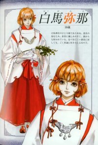 BUY NEW castlevania - 95203 Premium Anime Print Poster