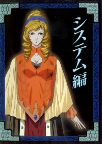 BUY NEW castlevania - 95642 Premium Anime Print Poster