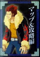 BUY NEW castlevania - 95644 Premium Anime Print Poster