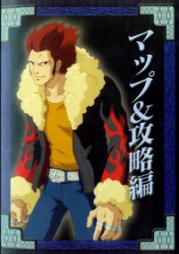 BUY NEW castlevania - 95644 Premium Anime Print Poster