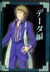 BUY NEW castlevania - 95646 Premium Anime Print Poster