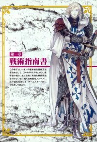 BUY NEW castlevania - 95648 Premium Anime Print Poster