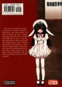 BUY NEW category  freaks - 113632 Premium Anime Print Poster