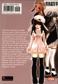 BUY NEW category  freaks - 113634 Premium Anime Print Poster